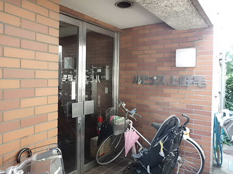 ルピナス上野毛の写真 4枚目