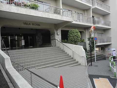 ヴィラロイヤル文京西片の写真 9枚目