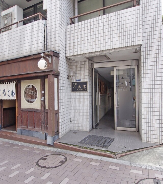 中銀六本木マンシオンの写真 5枚目