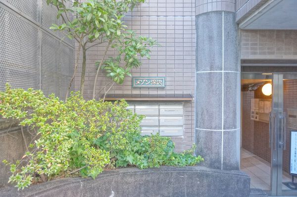 メゾン深沢の写真 7枚目