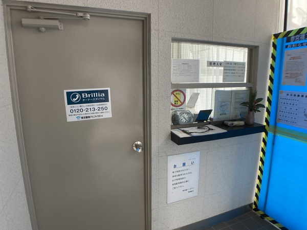 参宮橋コーポラスの写真 9枚目