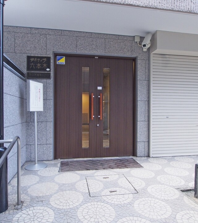 アクティブ六本木の写真 7枚目