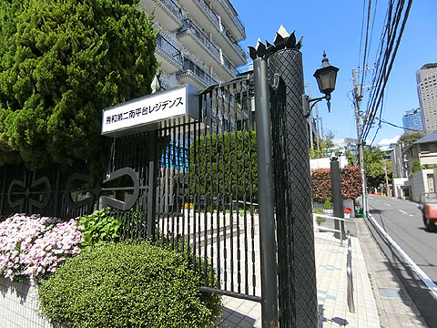 秀和第二南平台レジデンスの写真 4枚目