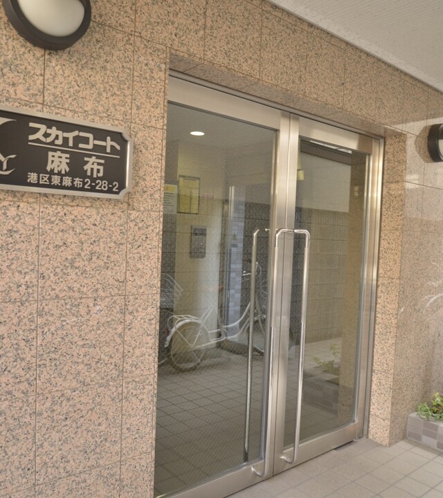 スカイコート麻布の写真 4枚目