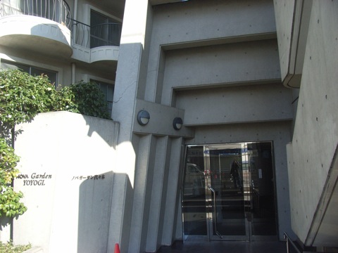 ノバガーデン代々木の写真 17枚目