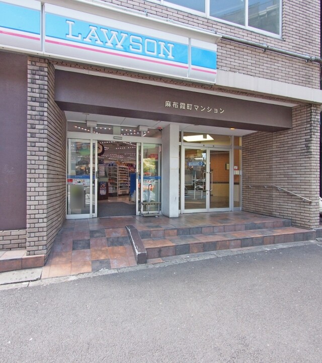 麻布霞町マンションの写真 10枚目