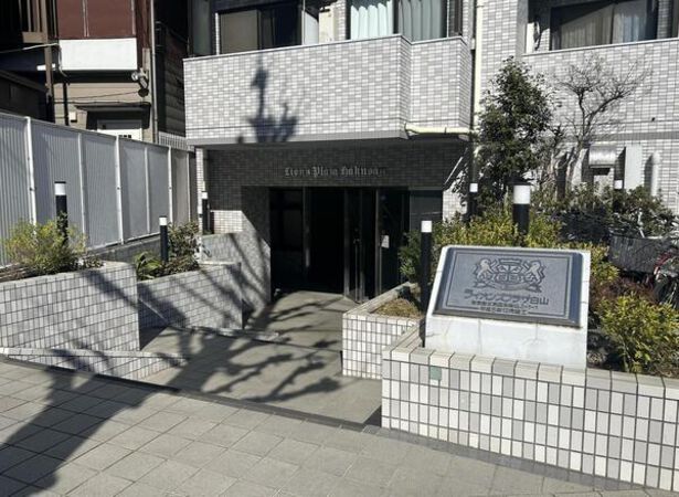 ライオンズプラザ白山の写真 9枚目