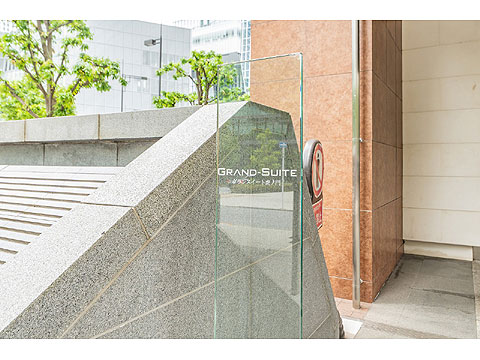 グランスイート虎ノ門の写真 15枚目