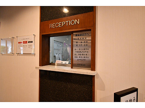 広尾ホームズの写真 13枚目