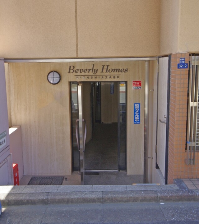 ビバリーホームズ東麻布の写真 4枚目