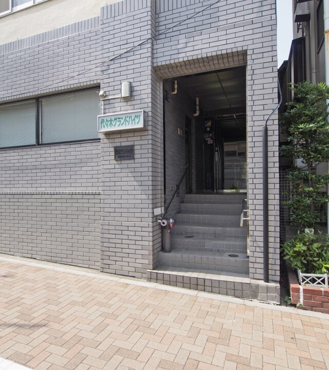 代々木グランドハイツの写真 5枚目