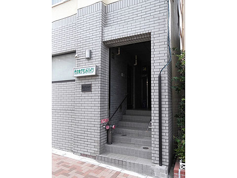 代々木グランドハイツの写真 6枚目