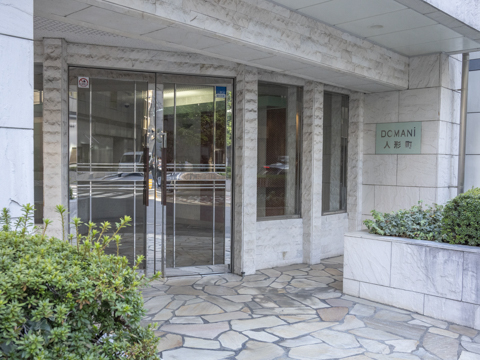 ドマーニ人形町の写真 18枚目