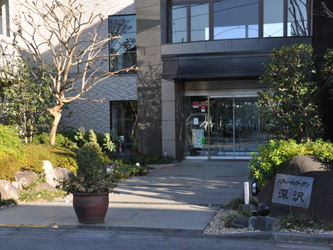 エクレールガーデン深沢の写真 18枚目