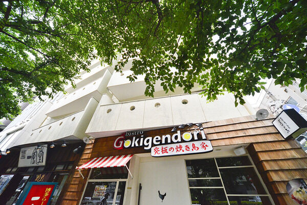 ハイネス恵比寿の写真 9枚目