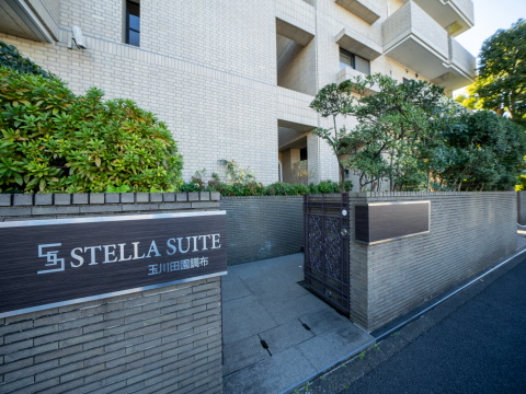 ステラスイート玉川田園調布の写真 10枚目