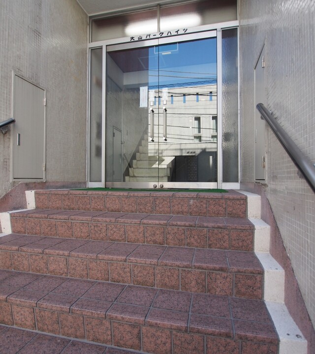 大山パークハイツの写真 4枚目