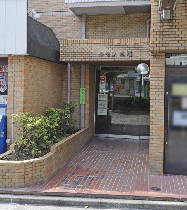 ルモン広尾の写真 7枚目