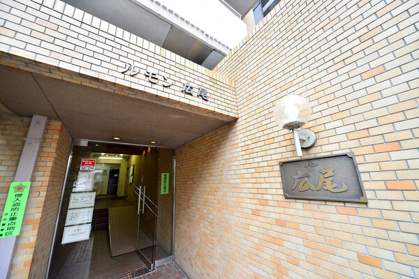 ルモン広尾の写真 8枚目