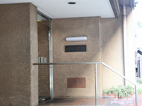 ラフィネ麻布十番の写真 11枚目