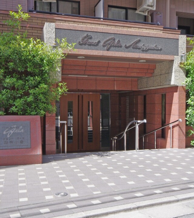 グランドガーラ麻布十番の写真 4枚目