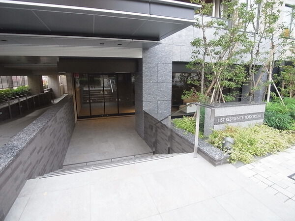 リストレジデンス等々力の写真 9枚目