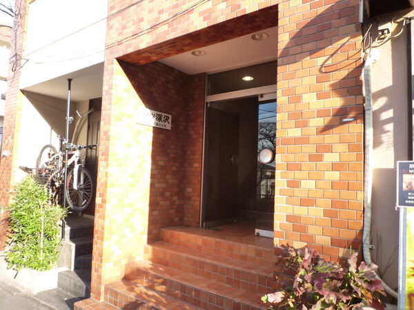 ハイツ深沢の写真 4枚目