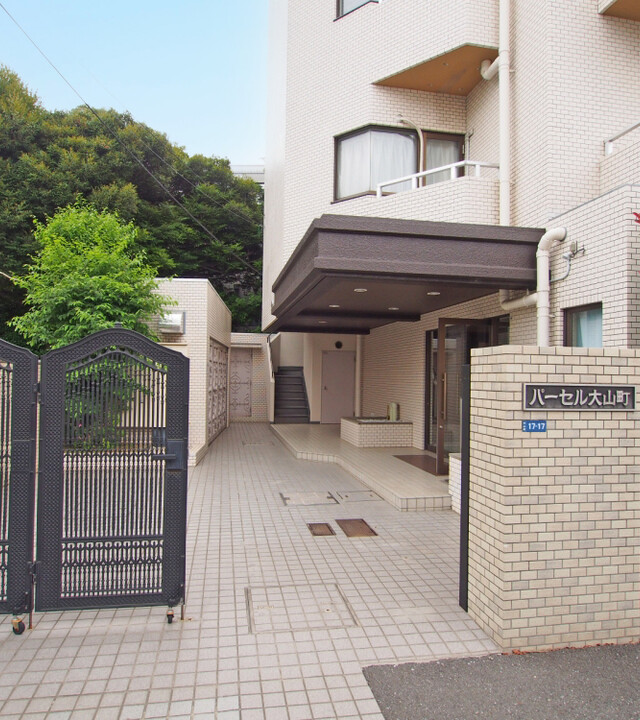 パーセル大山町の写真 10枚目