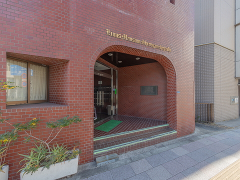 ライオンズマンション白金東の写真 15枚目