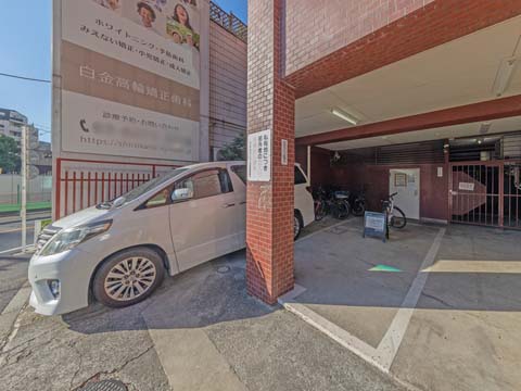 ライオンズマンション白金東の写真 19枚目