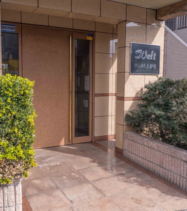 ヴェルト上野毛の写真 5枚目