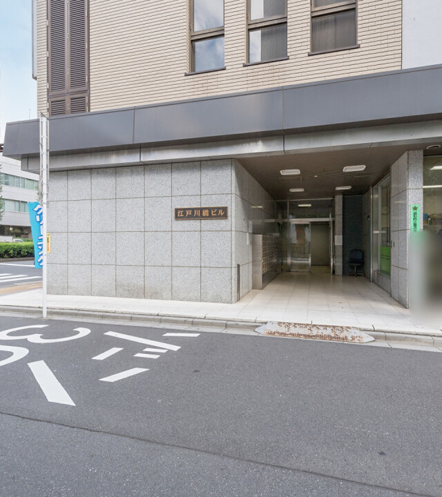 江戸川橋ビルの写真 8枚目