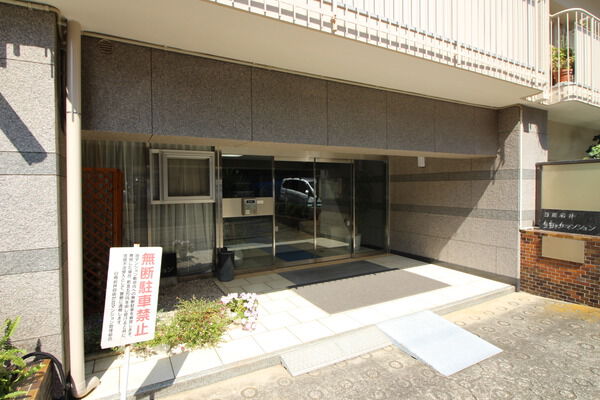 日商岩井自由が丘マンションの写真 9枚目