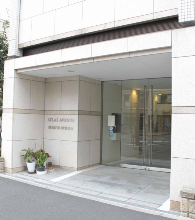 アトラスアベニュー文京大塚の写真 10枚目