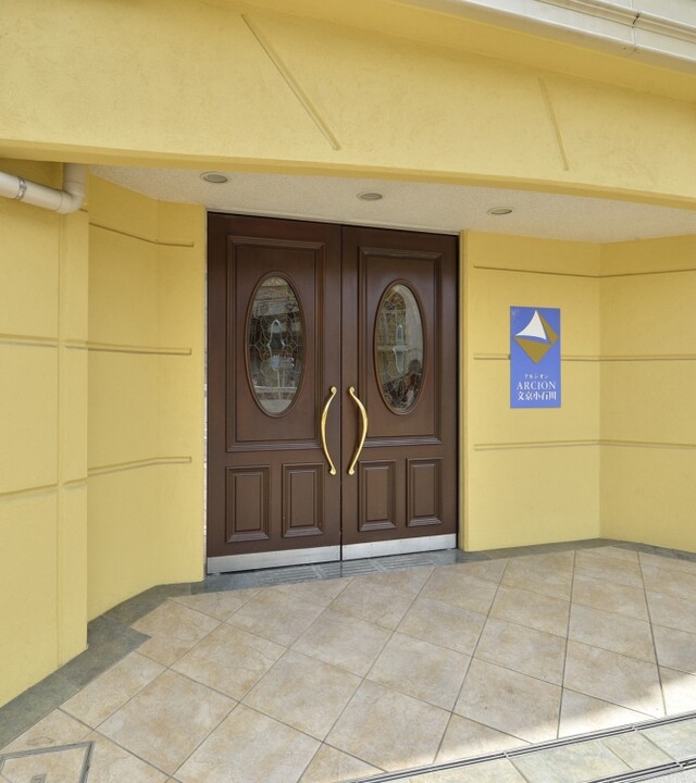 アルシオン文京小石川の写真 7枚目