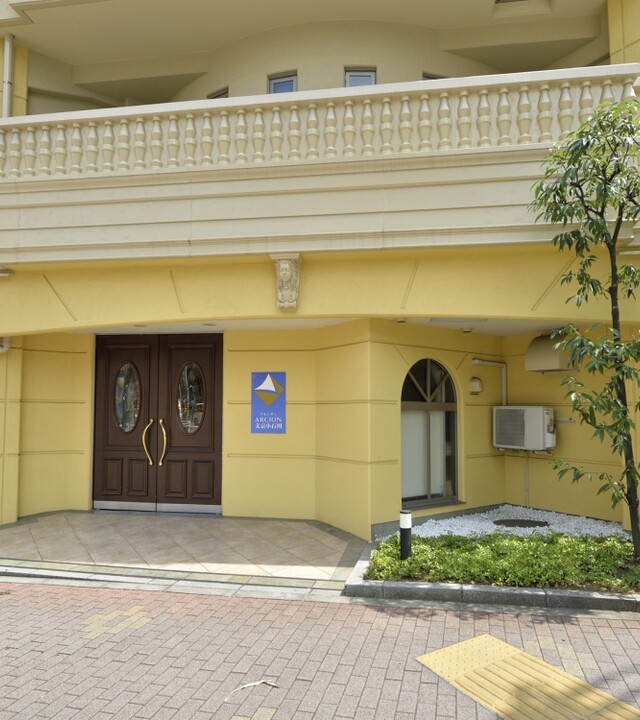アルシオン文京小石川の写真 10枚目