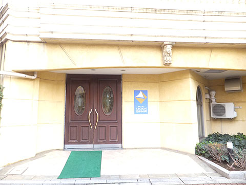 アルシオン文京小石川の写真 13枚目