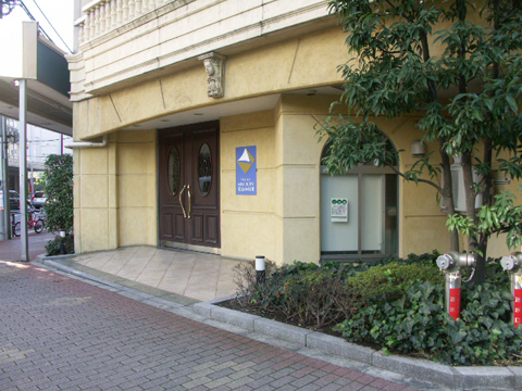 アルシオン文京小石川の写真 17枚目