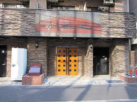 ガーラ日本橋一丁目の写真 10枚目