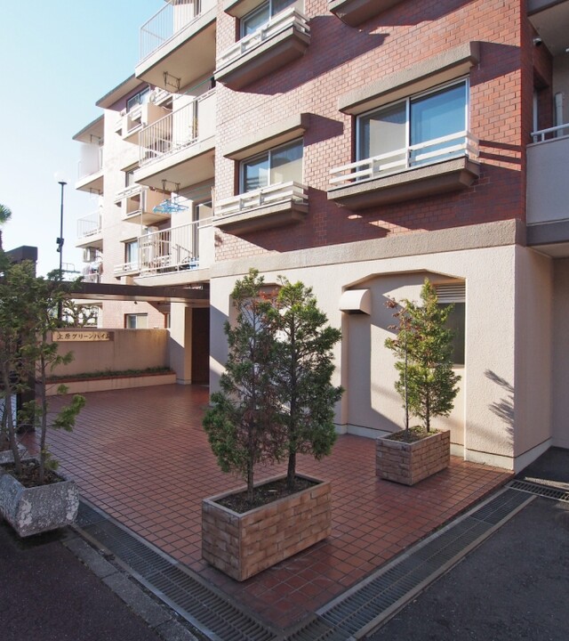 上原グリーンハイムの写真 9枚目