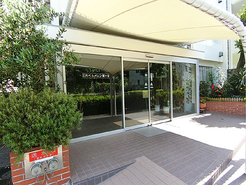 三共ベルメゾン富ヶ谷のエントランス・共用部