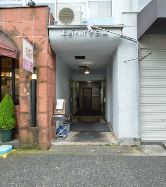 上新ハイツ白山のエントランス・共用部