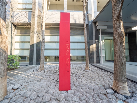 銀座タワーの写真 20枚目