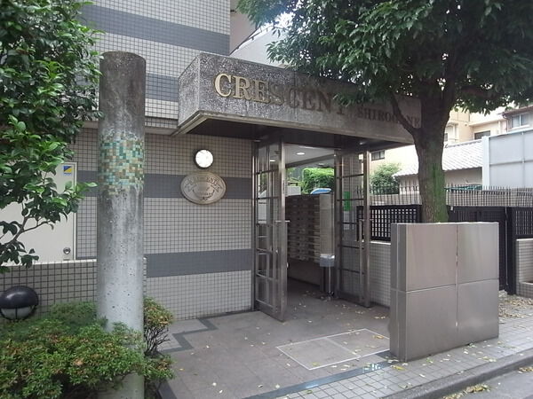 クレッセント白金の写真 6枚目