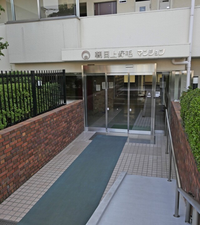 朝日上野毛マンションの写真 7枚目