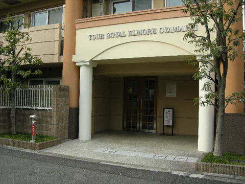 トゥールロワイヤルエルモア尾山台の写真 14枚目