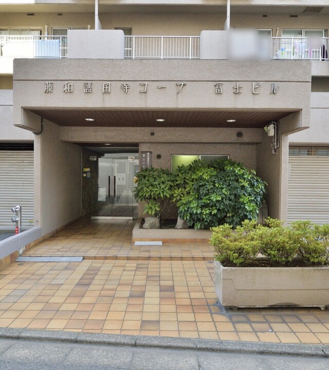 藤和護国寺コープの写真 7枚目