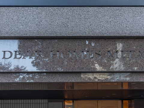 ディアホームズ三田の写真 12枚目