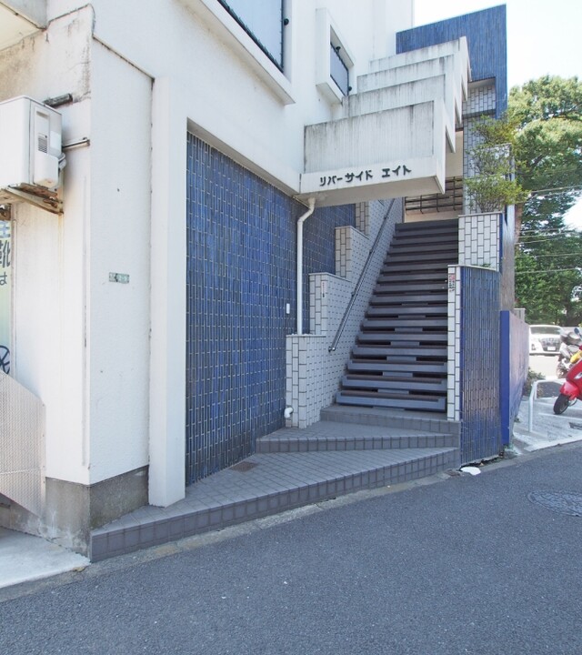 リバーサイドエイトの写真 5枚目