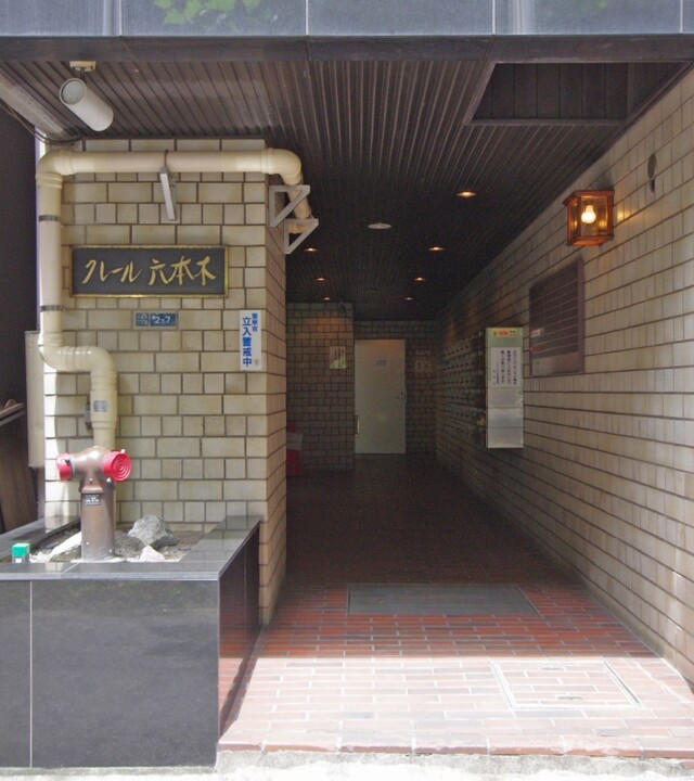 クレール六本木の写真 7枚目